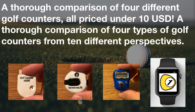 golfScoreCounterDotcom_A thorough comparison of four different golf counters, all priced under 10 USD! A thorough comparison of four types of golf counters from ten different perspectives.