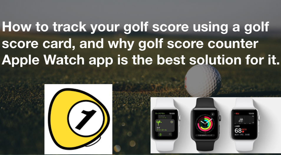 golfScoreCounterDotcom_How to track your golf score using a golf score card, and why golf score counter Apple Watch app is the best solution for it.